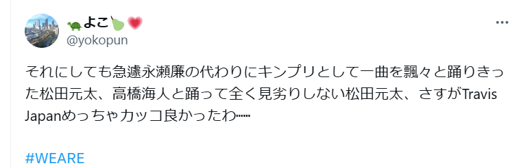 松田元太のダンス歴は何年？