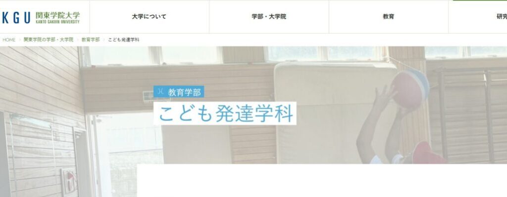 原嘉孝は大学中退って本当?