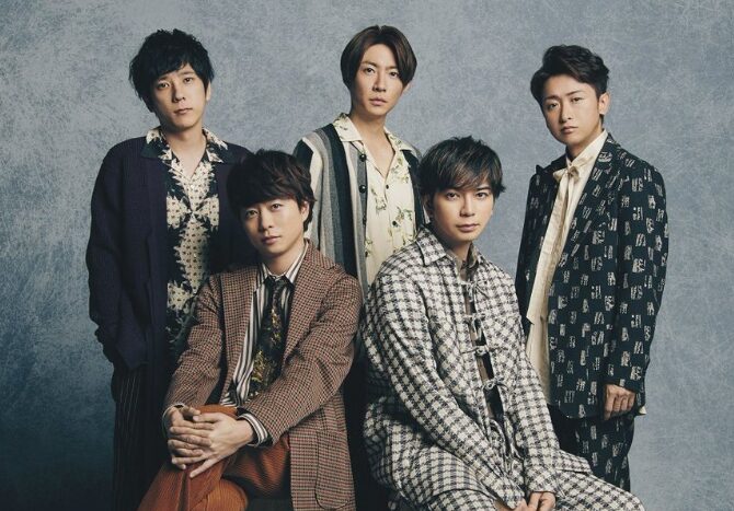 【嵐】活動終了後5人の進路は?