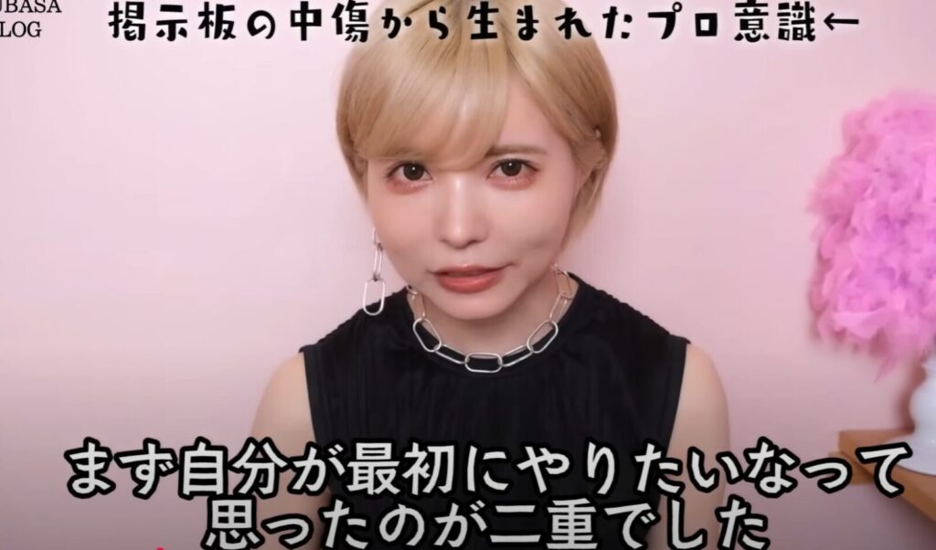 益若つばさの鼻は整形?