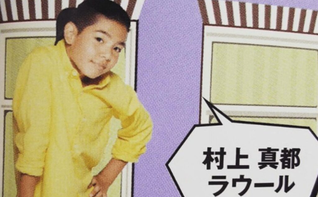 ラウールのダンス経歴がすごい