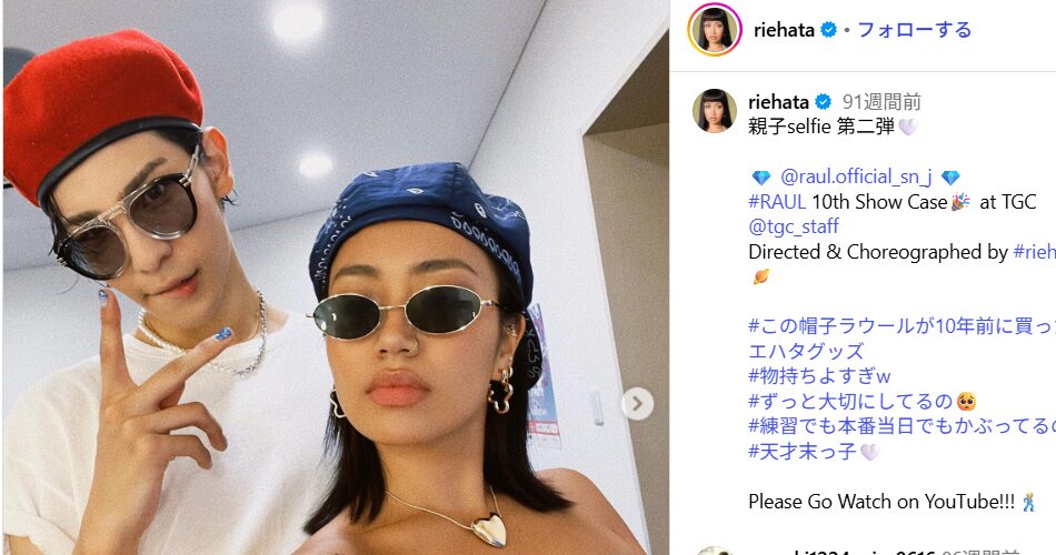 ラウールのダンス経歴がすごい