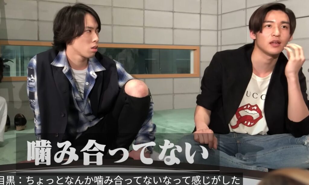 目黒蓮と宮舘涼太の不仲時代とは？