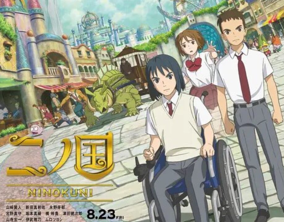 永野芽郁の熱愛は過去に8人?噂になった相手の特徴・年齢差や共演作まとめ