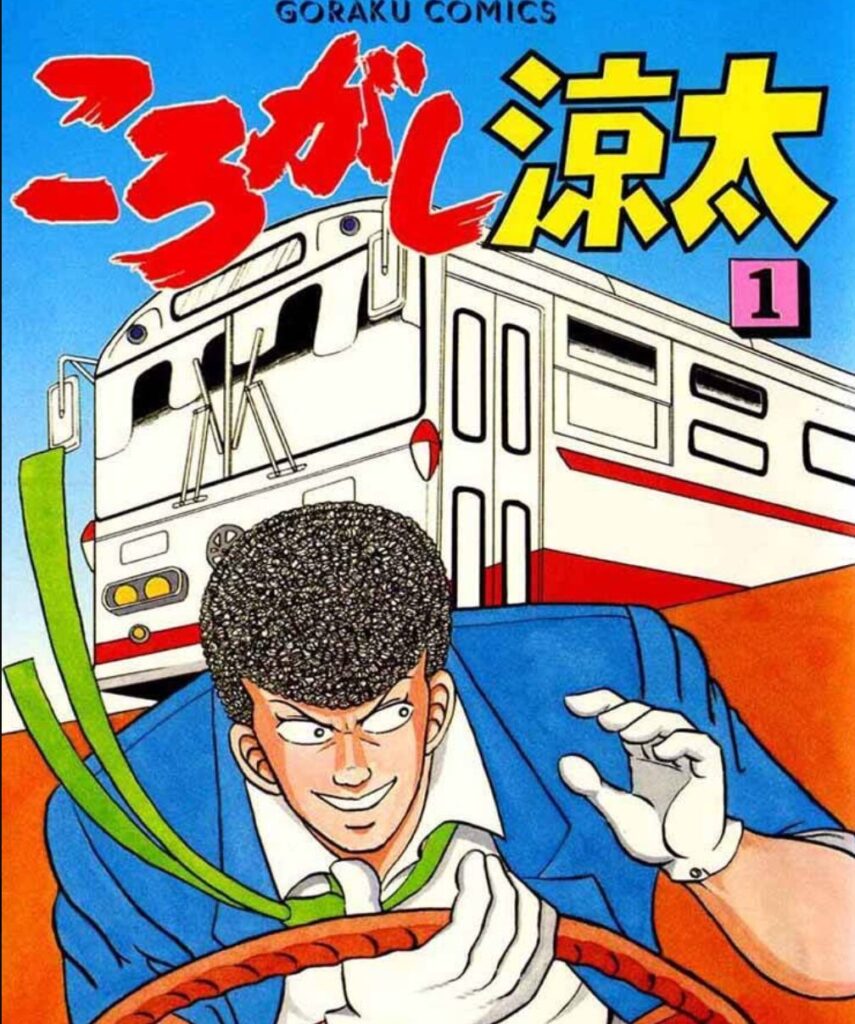 宮舘涼太の父親は陽キャなサーファー！