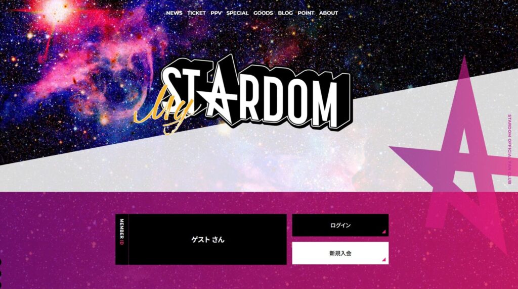 フワちゃんのプロレスチケットはどこで買える？