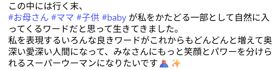 Perfumeあ~ちゃんの結婚相手は誰?