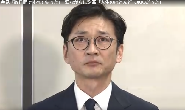 国分太一は何をした?簡単に活動休止の理由と会見内容を解説