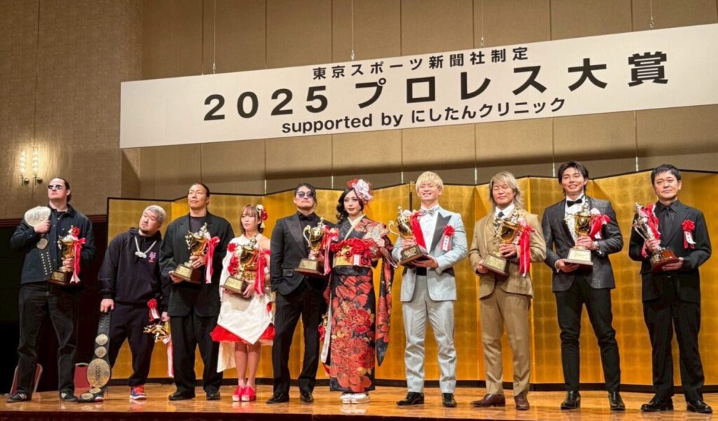 2025プロレス大賞授賞式